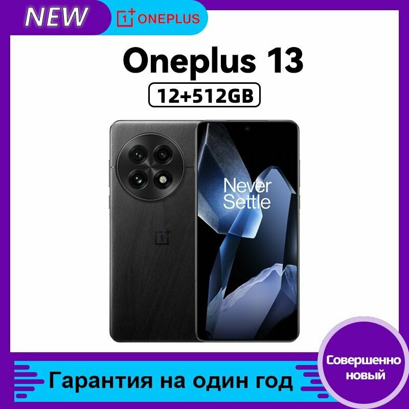 OnePlus Смартфон Oneplus 13 5G NFC Snapdragon 8 E Lite 12/512GB