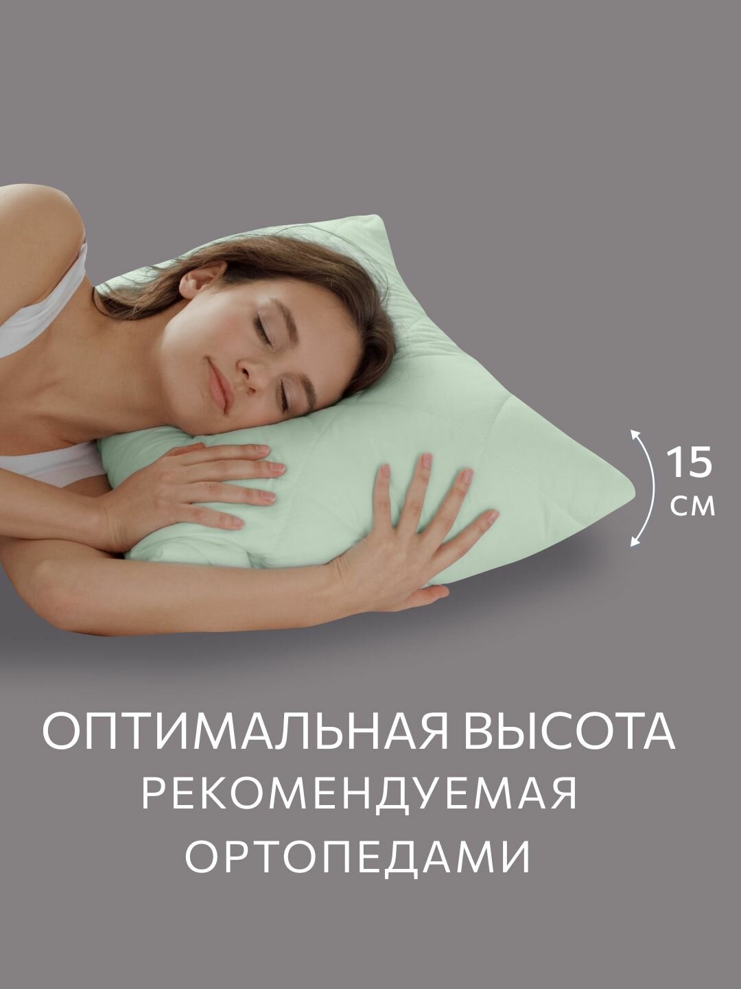 Подушка 50x70 комплект 2шт. Guten Morgen, наполнитель бамбук — фото 1