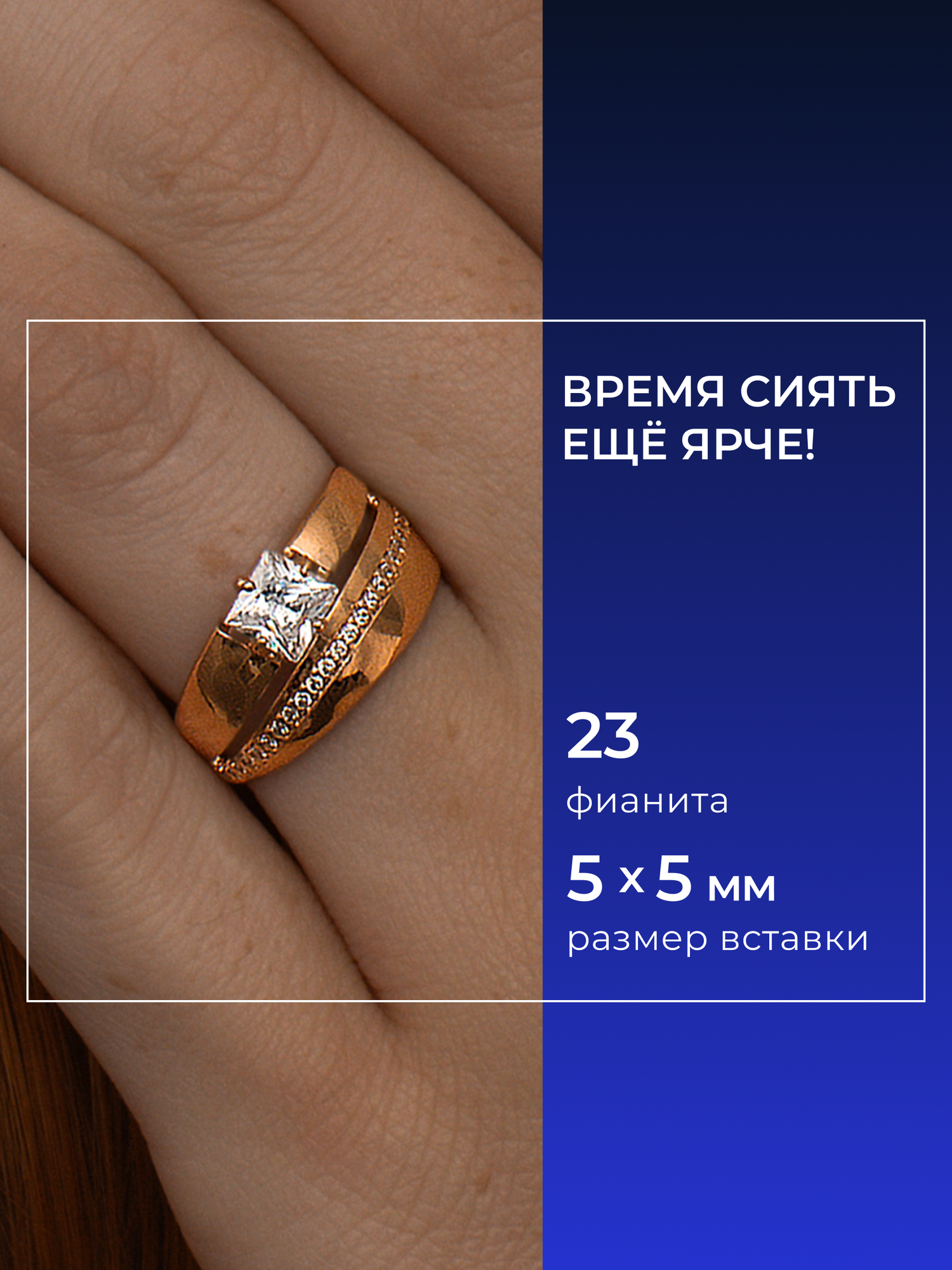 Кольцо SOKOLOV, серебро, 925 проба, золочение, фианит, размер 19.5, бесцветный — фото 1