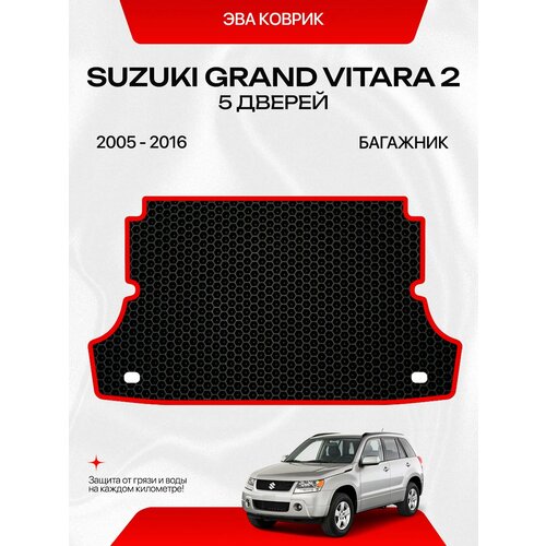 фото Эва коврик в багажник для suzuki grand vitara 2 2005 - 2016 5 дверей, черный с красным кантом ( сузуки гранд витара 2, 5 дв. 2005-2016 ) savaks