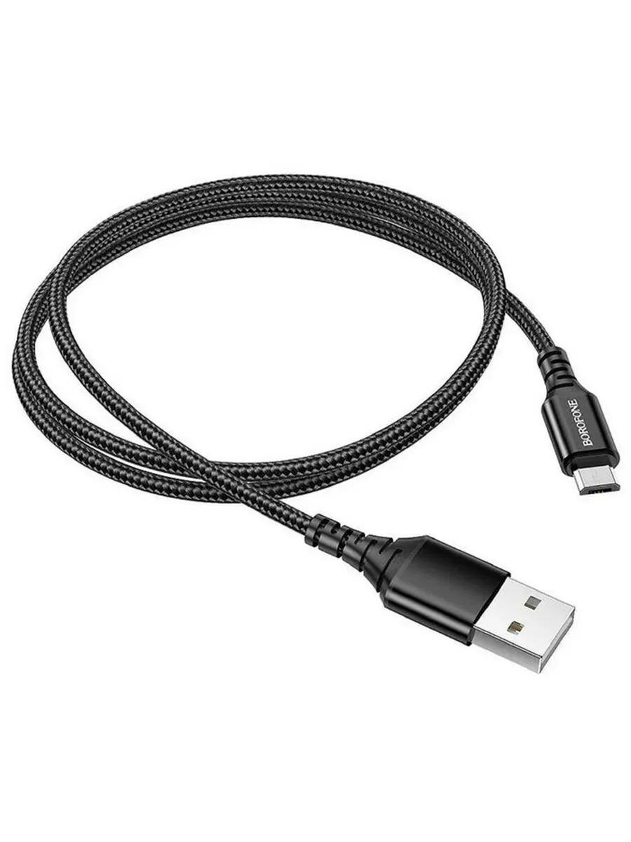 Кабель Borofone BX 54 , MICRO-C - USB-A, 2.4 А , 1 м , нейлоно