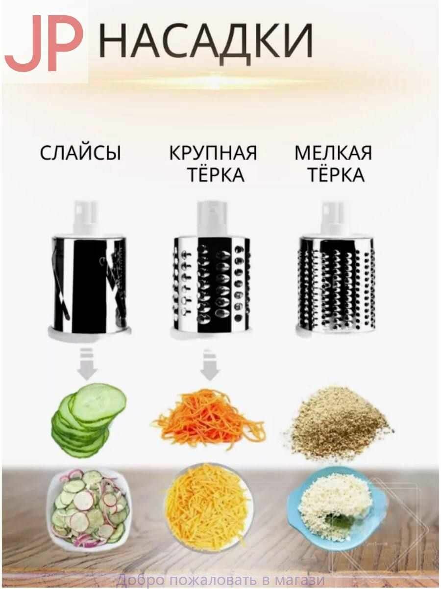 Фрукто-овощерезка — фото 1