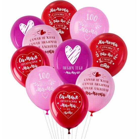 Воздушные шары Brauberg 30 см с рисунком "Для мамы", комплект 10 штук, ассорти, , 591895