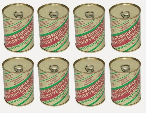 Изображение товара Рубленная Говядина тушеная березовский, 338 г, Набор из 8 шт