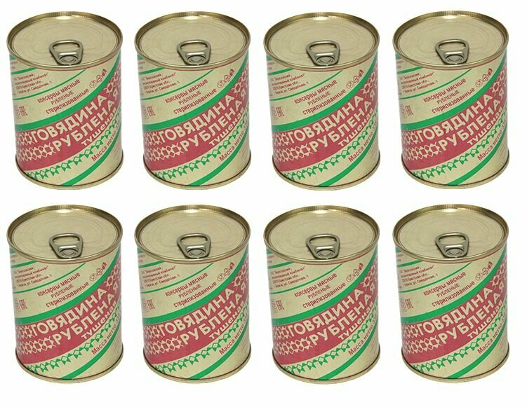 Рубленная Говядина тушеная березовский, 338 г, Набор из 8 шт