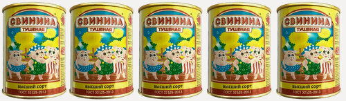 Изображение товара Свинина тушеная березовский мясоконсервный комбинат 338 г (Набор из 5 шт)