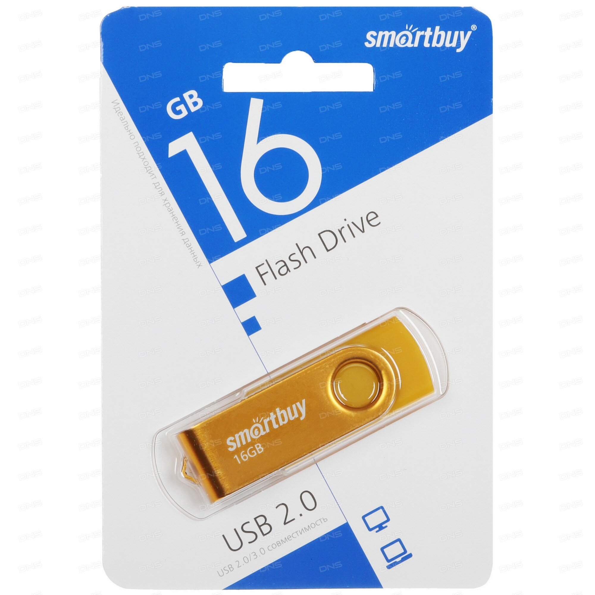 Память USB Flash 16 ГБ Smartbuy Twist [SB016GB2TWY]