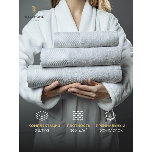 фото Набор полотенец bellehome "смоки", махровые, 3 шт, 50х70 см, 50х100 см, 70х140 см, хлопок 100 %