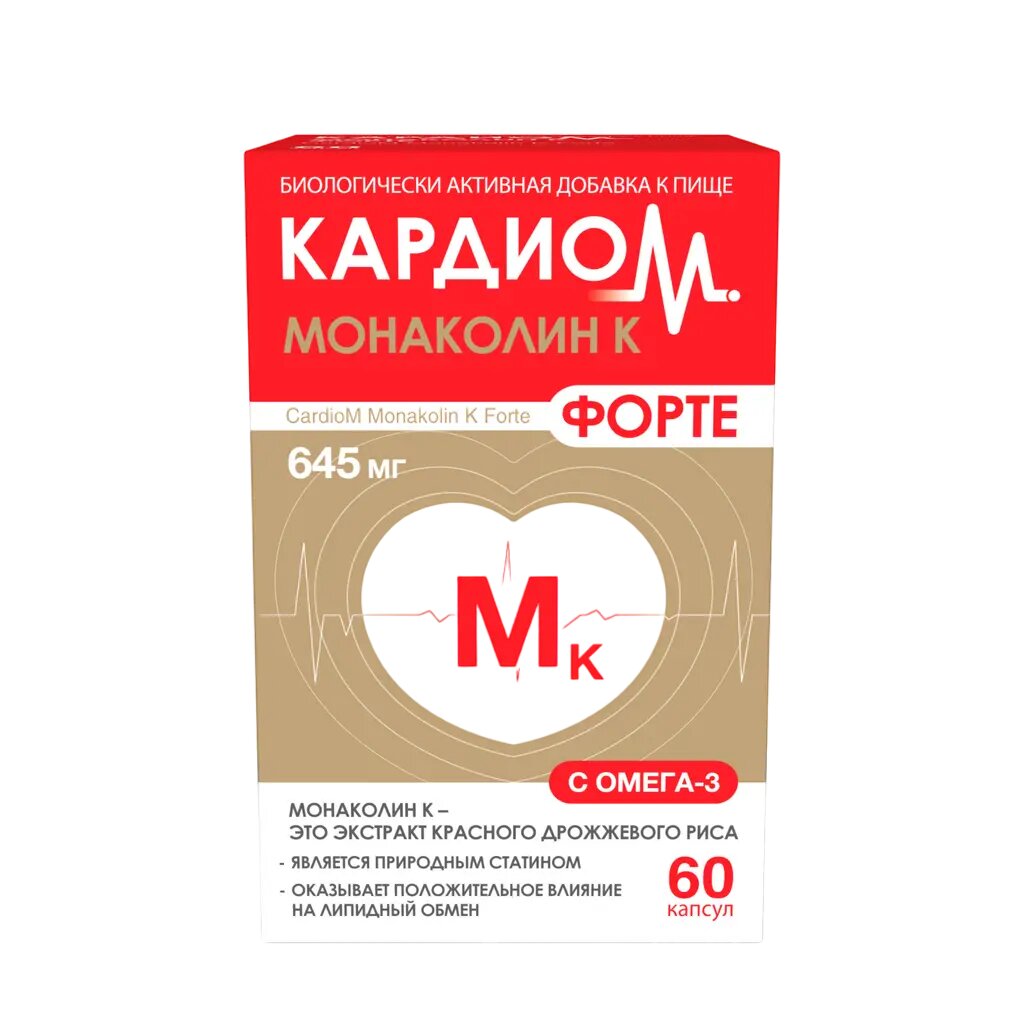 КардиоМ Монаколин К Форте капсулы массой 645 мг 60 шт