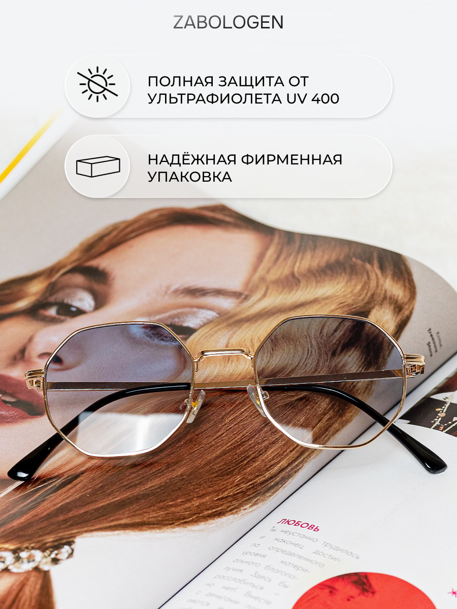 Солнцезащитные очки Zabologen, серый — фото 1