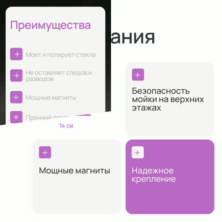 Магнитная двусторонняя щетка для мытья окон Magnetic double-side, желтая — фото 1