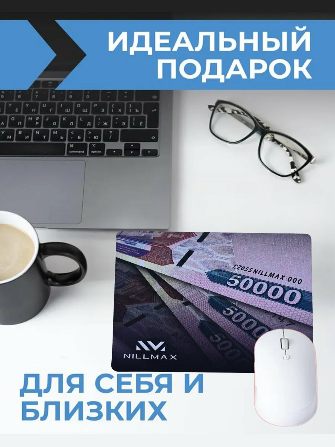 Коврик для компьютерной мыши,50000 имеет дизайн с надписями Microsoft и Logitech — фото 1