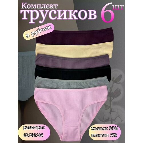 фото Трусы , размер 42, красный, черный, розовый, серый, белый family and love