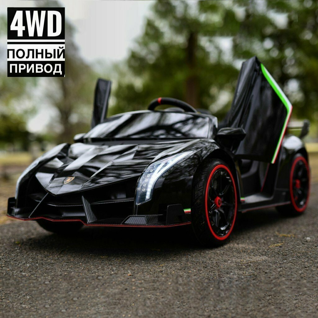 Электромобиль Lamborghini Veneno XMX615, 4WD, 12V, черный, управляется с пульта и педали\руля