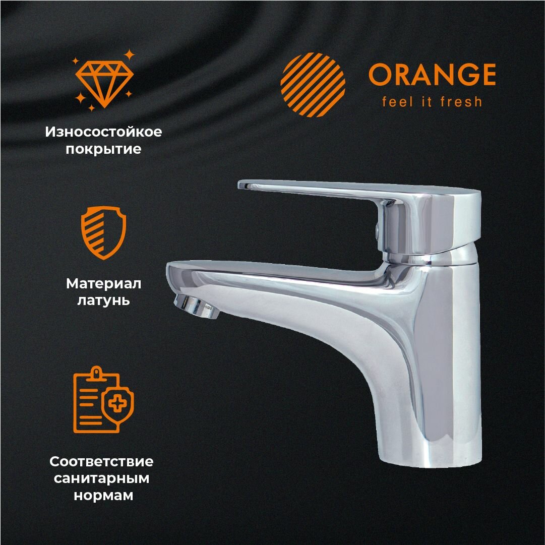 Смеситель для раковины Orange Otto M22-022cr с гигиеническим душем