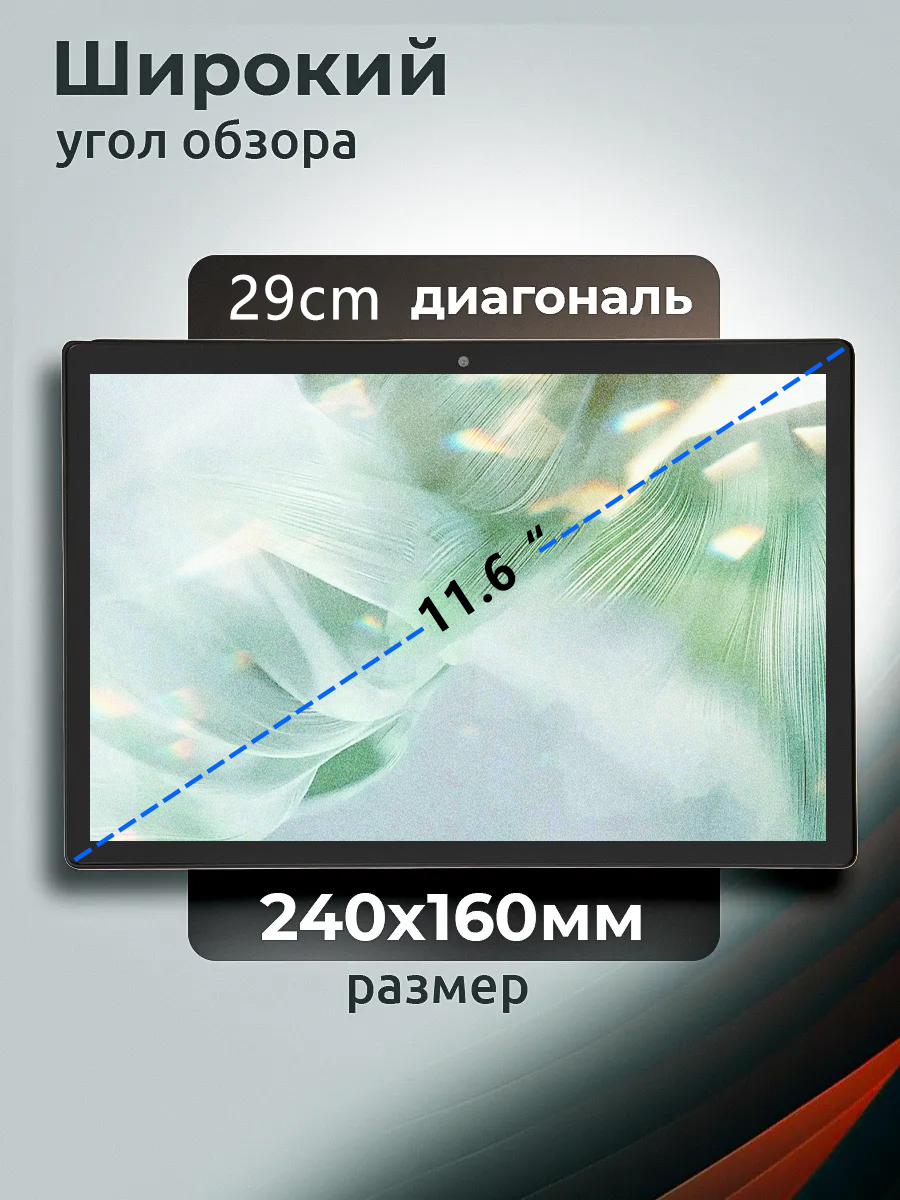 Планшет S24 Ultra Android14 16GB+1TB 10000mAh 11.6inch со стилусом с клавиатурой игровой wifi/sim/GPS — фото 1