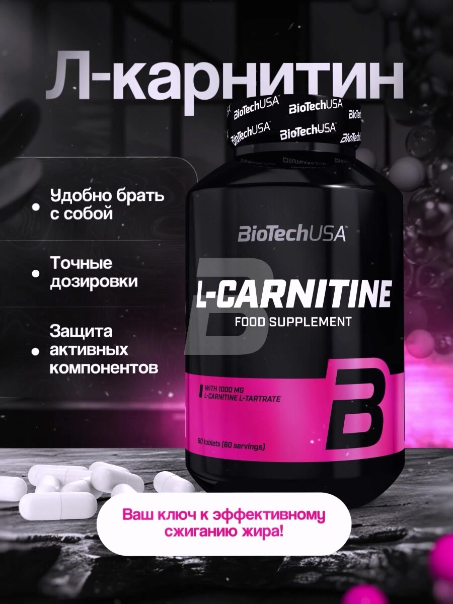 l-carnitina biotech usa L-CARNITINA 1000 - BIOTECH USA