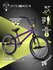 Велосипед BMX TechTeam Step One 20" фиолетовый, пеги в комплекте
