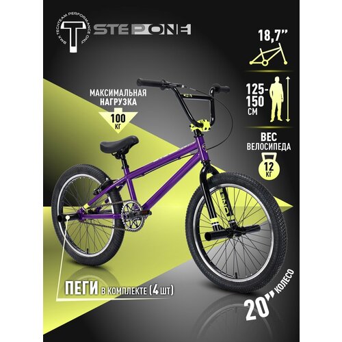 Велосипед BMX TechTeam Step One 20