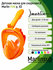 Детская полнолицевая маска для снорклинга Marlin FUN orange р. XS
