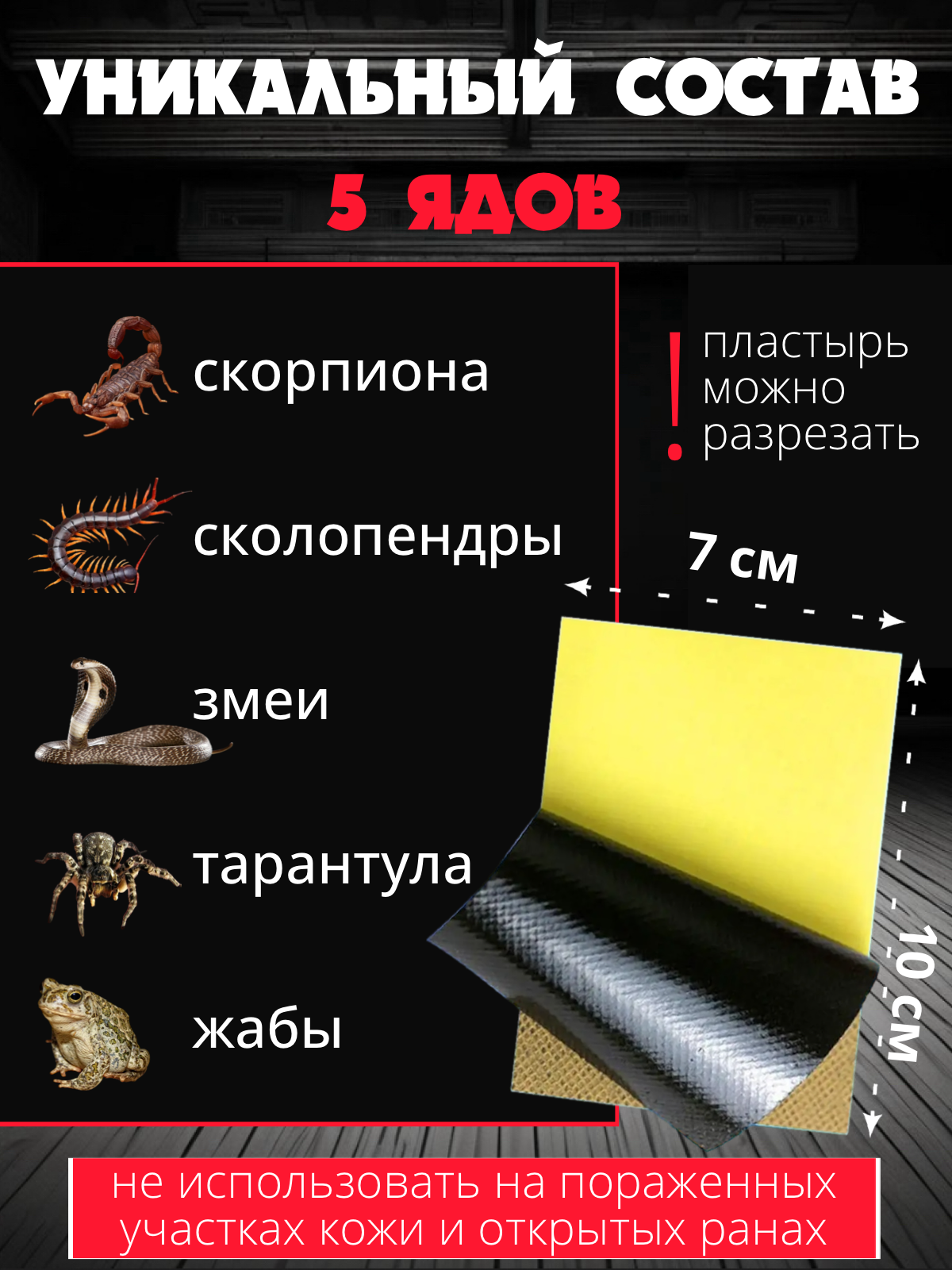 Пластырь Для Ингаляций Обезболивающие пластыри, от боли в суставах, спина , 40 штук
