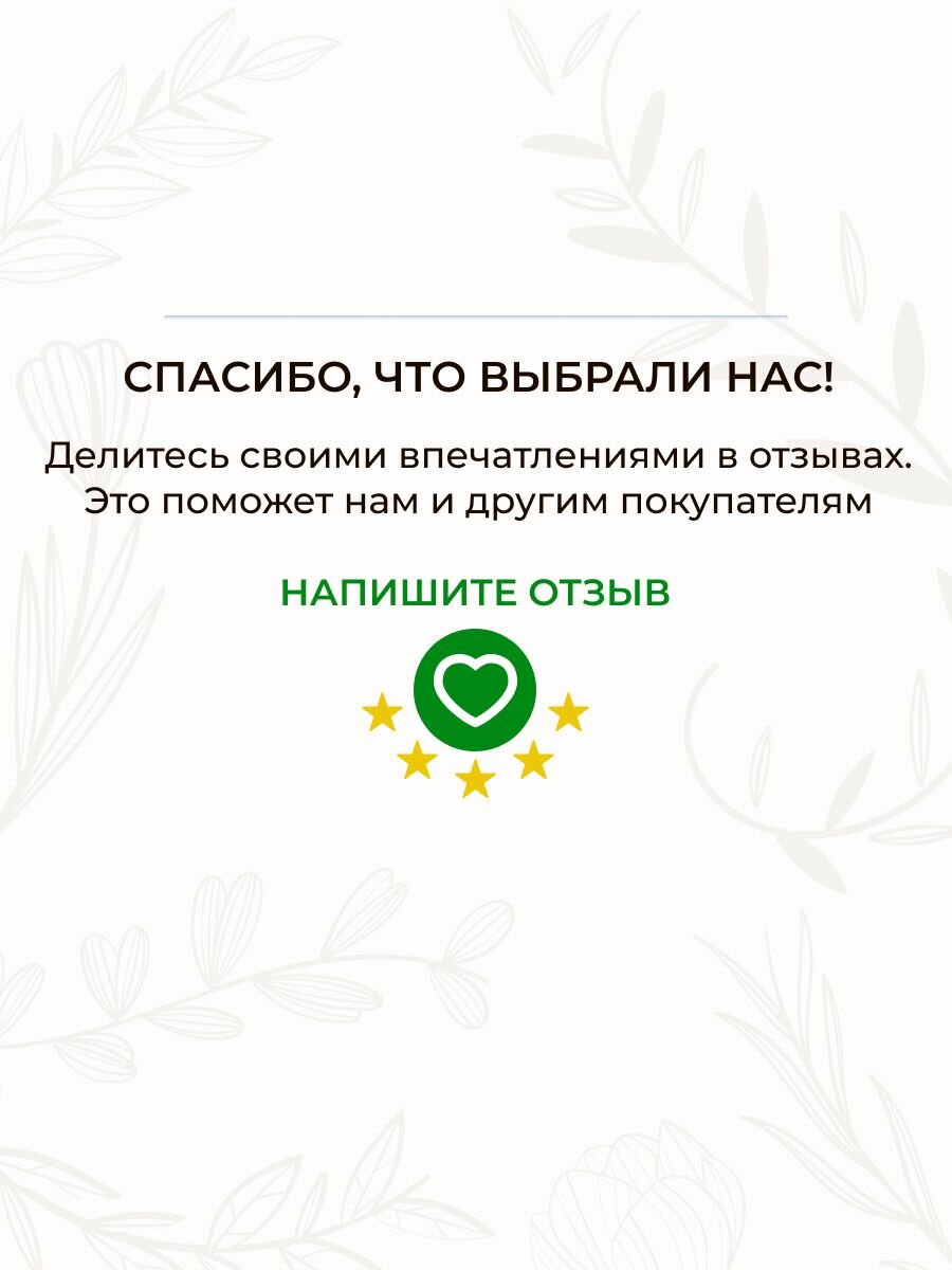 Изображение Гидролат для лица, тела и волос Розмарина тонизирующий, 150 мл
