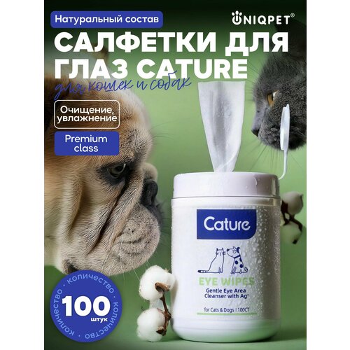 Салфетки для очистки глаз и ушей Cature для животных, для кошек и собак, 100 шт.