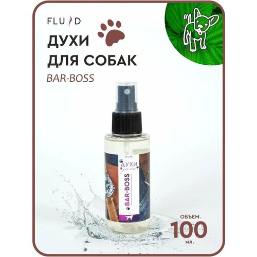 Духи для собак Fluid "Амбра и табак" 100 мл для груминг ухода