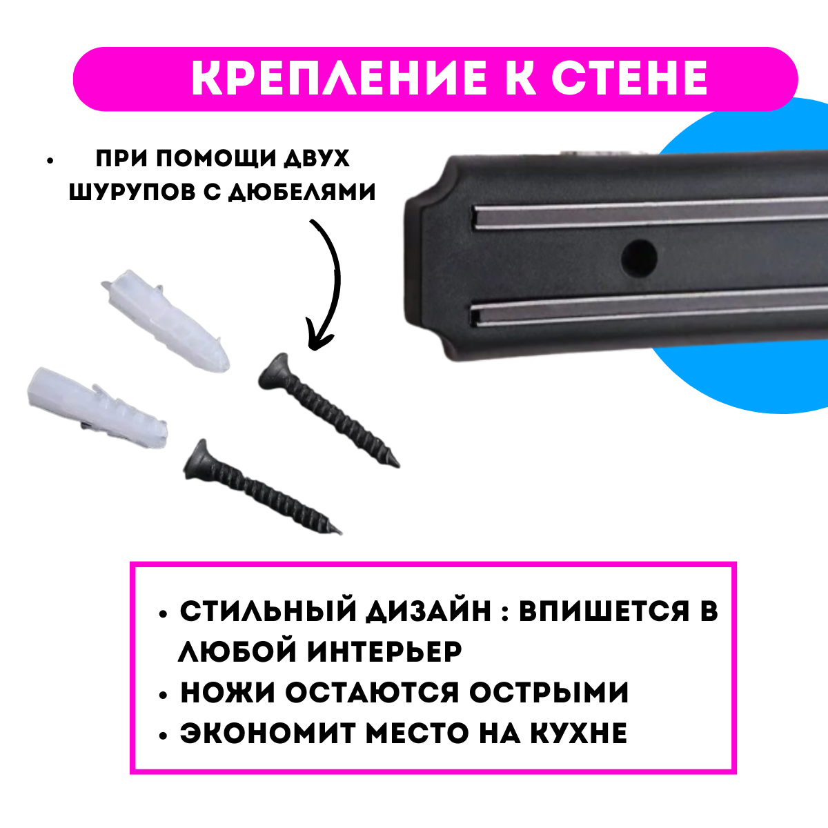 Изображение Магнитный держатель для ножей, длина 33 см / Вешалка для инструментов, магнитная