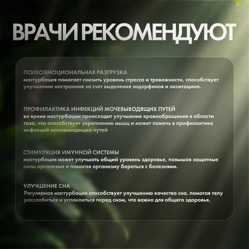 Изображение товара Фаллоимитатор автоматический 17см, 9 режимов вибрации, Реалистичный, Управление со смартфона, Дилдо, Фаллос, Вибратор