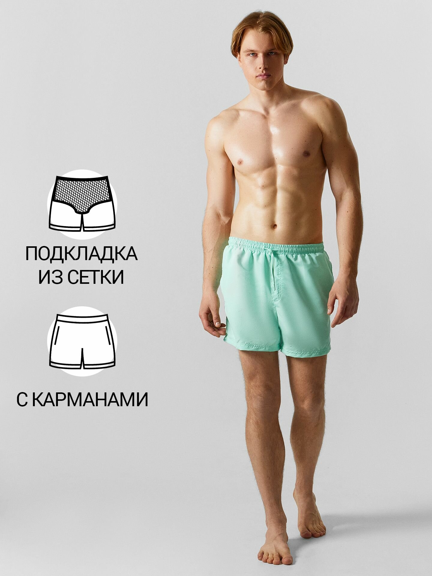 Плавки MARK FORMELLE для мужчин, размер 86-182, зеленый — фото 1