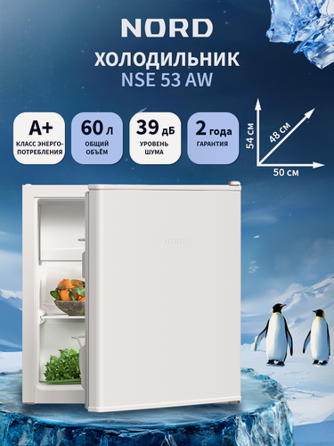 Изображение товара Однокамерный холодильник NORD NSE 53 AW белый мини с зоной охлаждения, 60 л/54 см/39 дБ, маленький и компактный, А+