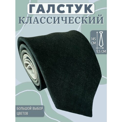фото Галстук maestro, серый