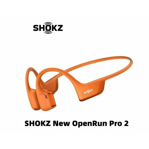 Наушники SHOKZ OpenRun Pro 2 накладные открытые беспроводные оранжевые 2070000₽