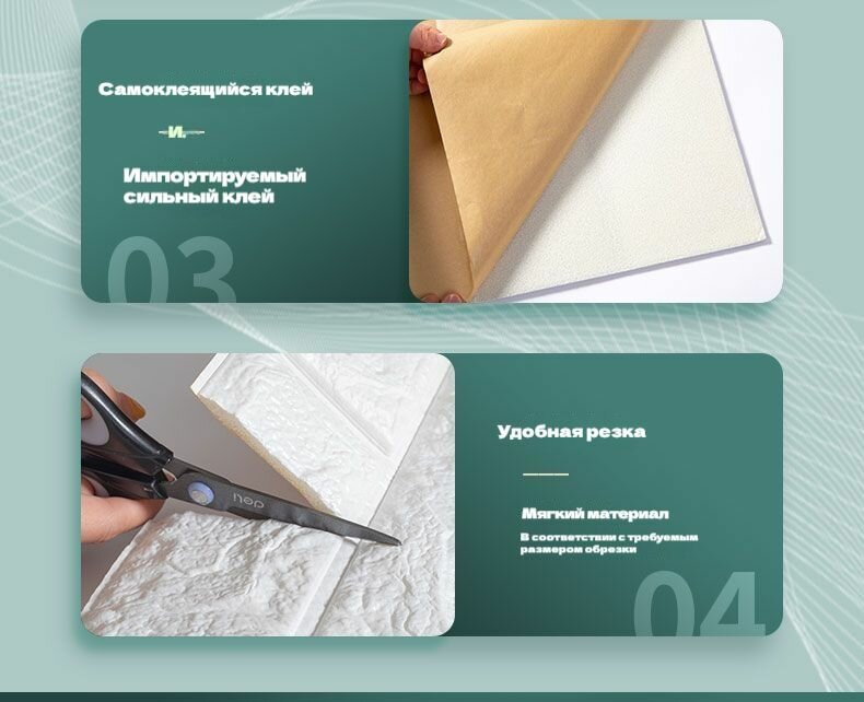 70x500см Самоклеющаяся панель для стен ПВХ 3д для ванной, для кухни мягкая — фото 1