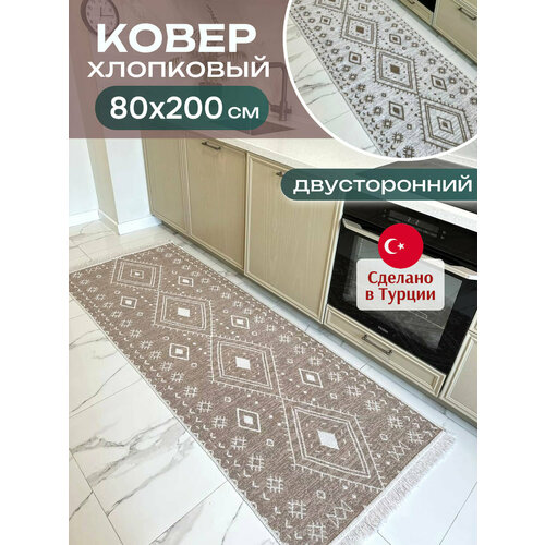 фото Коврик комнатный хлопковый 80х200 см килим дорожка, турция, green carpet