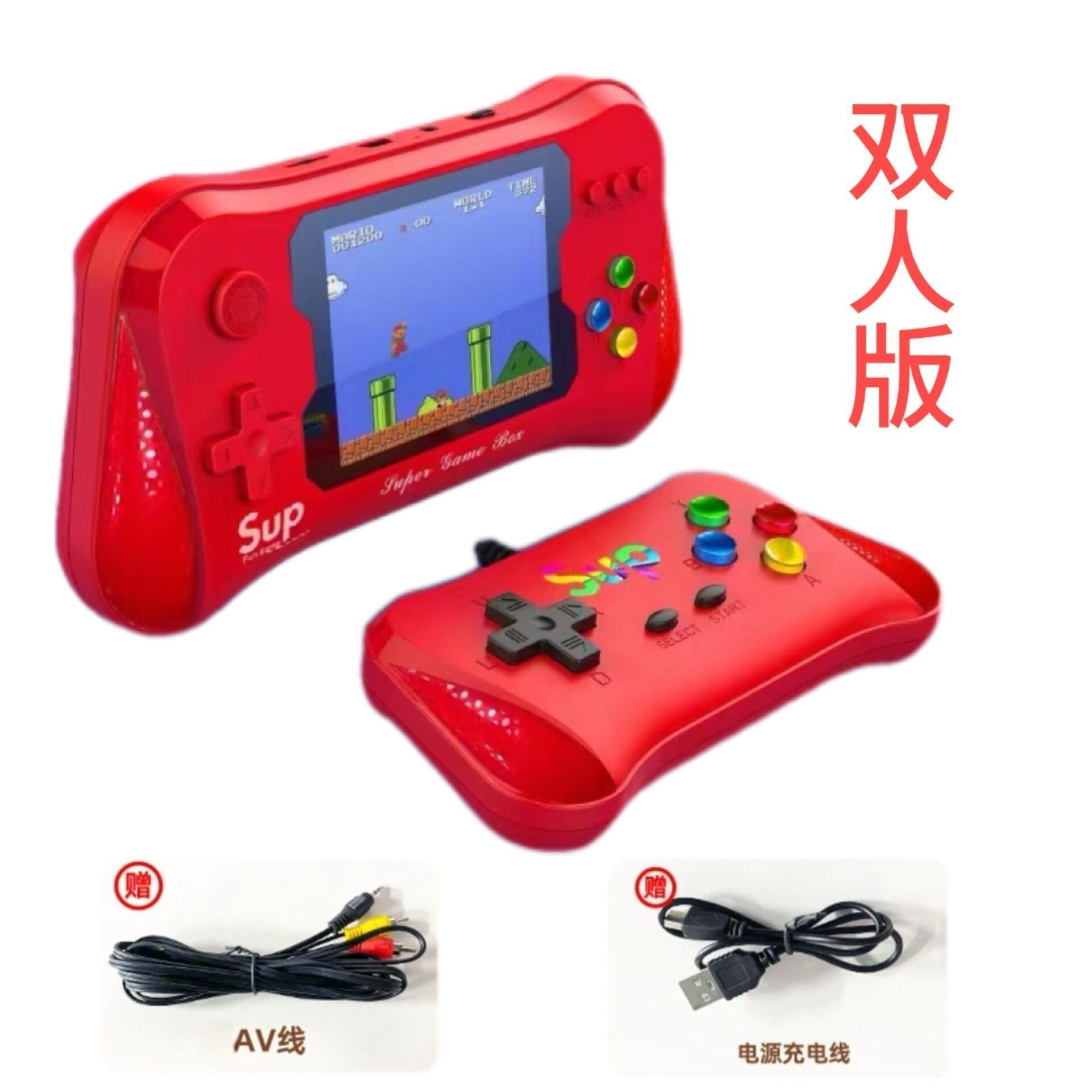 Игровая консоль Cross-border 