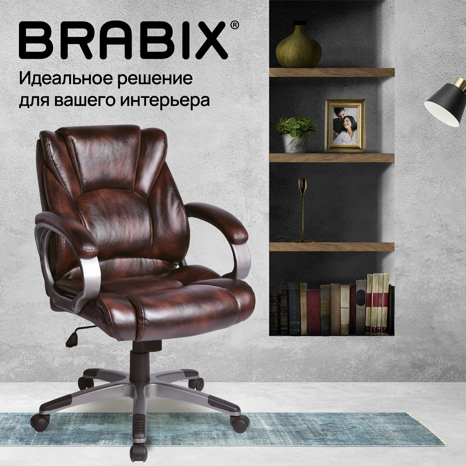 BRABIX Eldorado EX-504 (коричневый) - фото №13