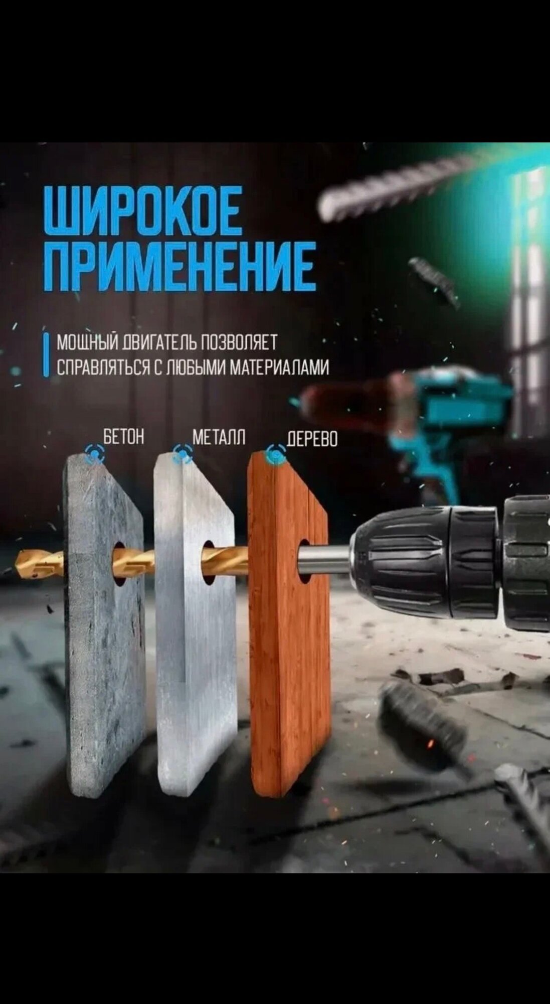 Шуруповерт аккумуляторный, 2 скорости, LED-подсветка, 2 аккумулятора, в кейсе — фото 1