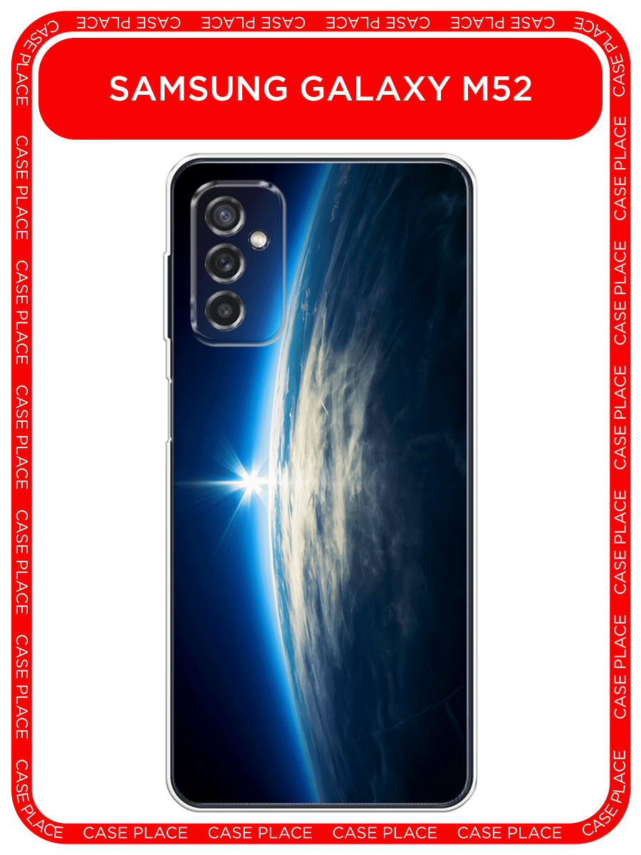 Чехол на Samsung Galaxy M52 / Самсунг Галакси M52 с принтом Космос 6