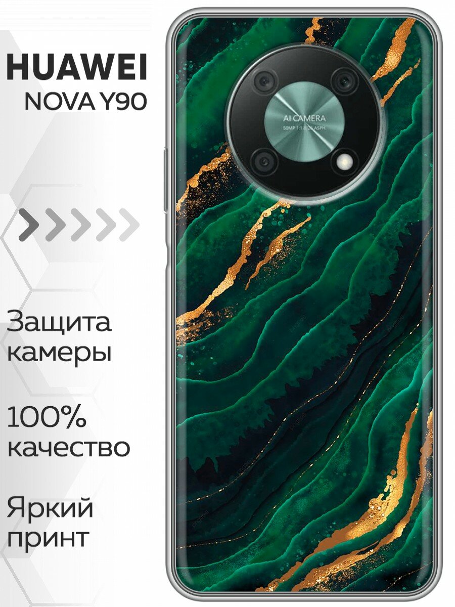 Чехол для Huawei Nova Y90 с принтом Мрамор зеленое золото на Хуавей Нова У90