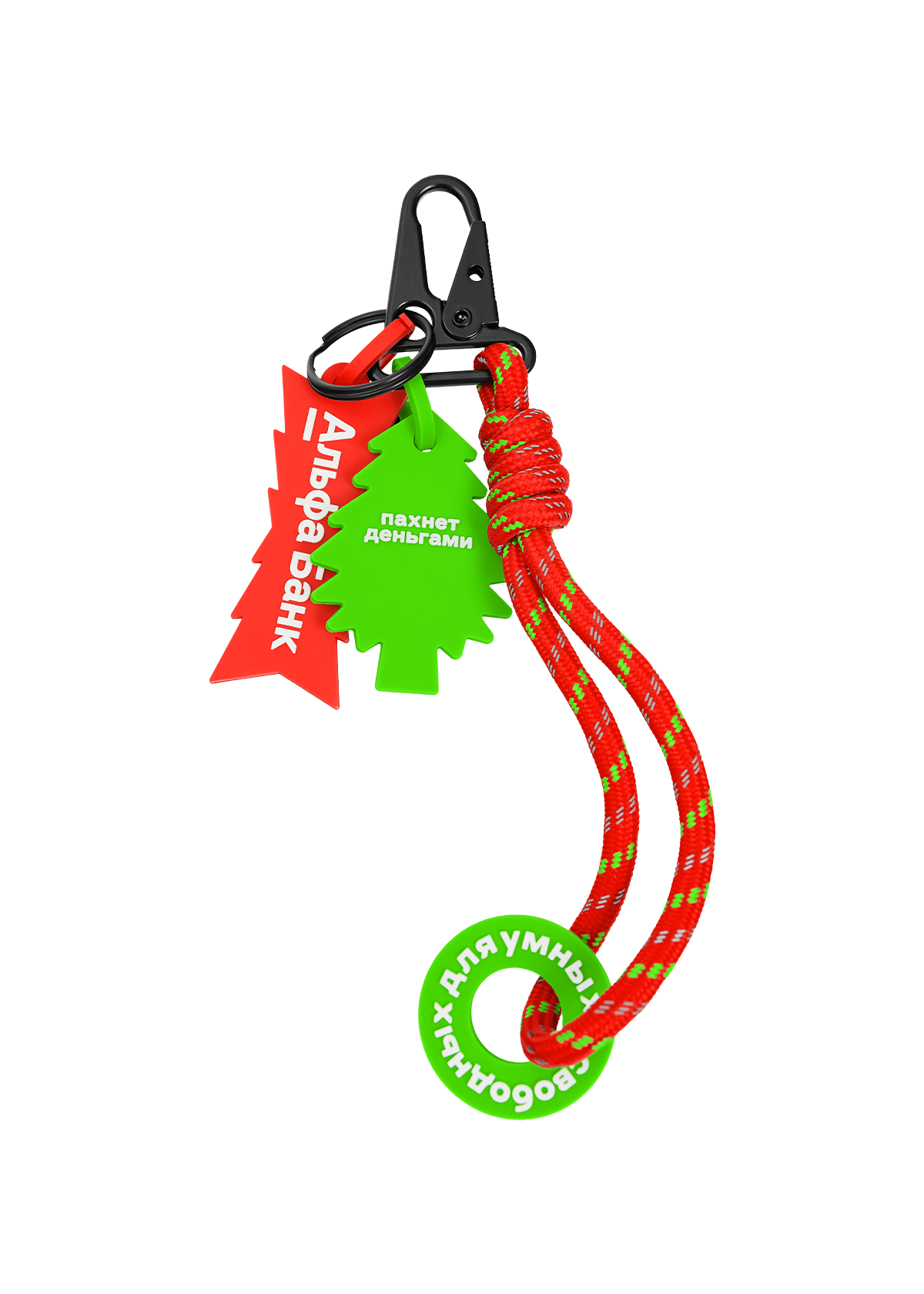 Брелок Альфа Банк