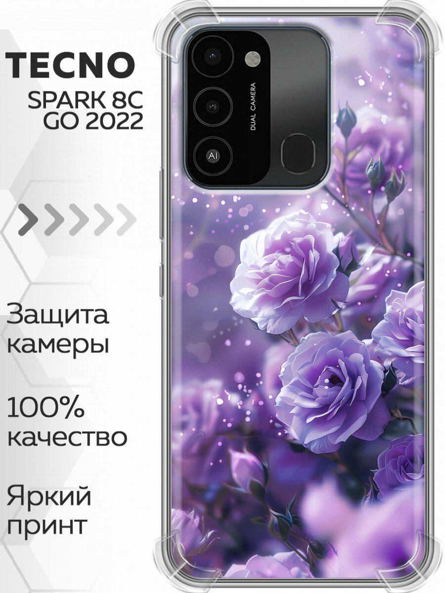 Чехол для tecno spark 8c, tecno spark go 2022 с принтом Цветы сиреневые розы (Текно Спарк 8С, Техно Спарк Го 2022)