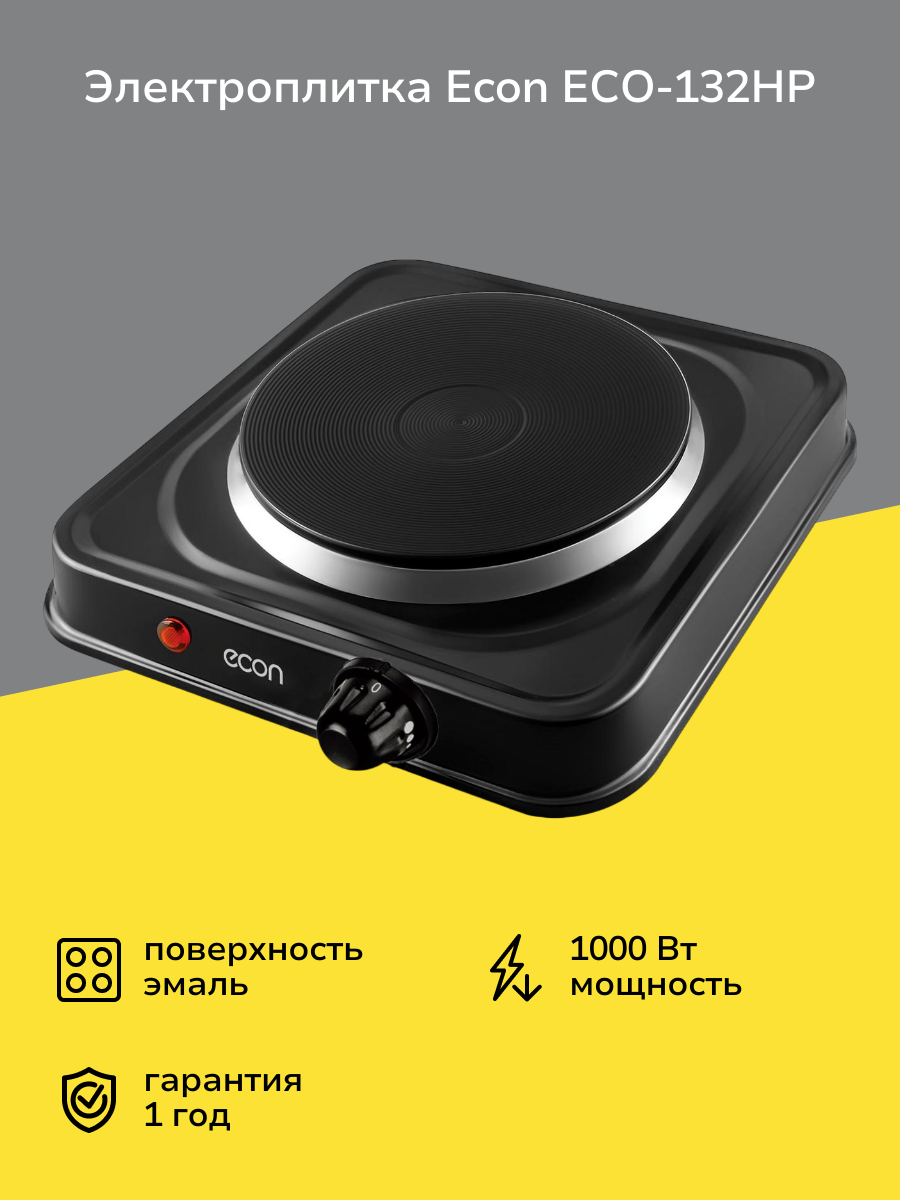 Электроплитка Econ ECO-132HP