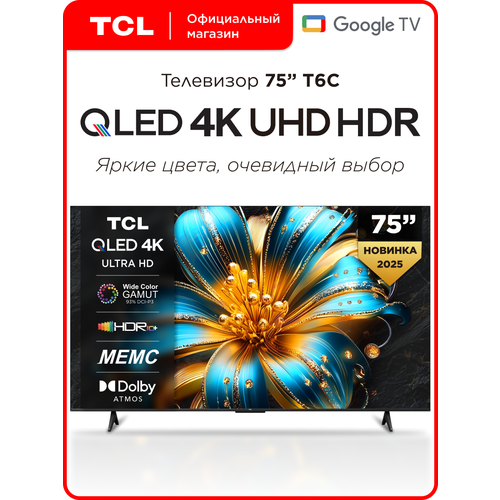 Телевизор TCL 75 T6C QLED 4K HDR Google TV 72999₽