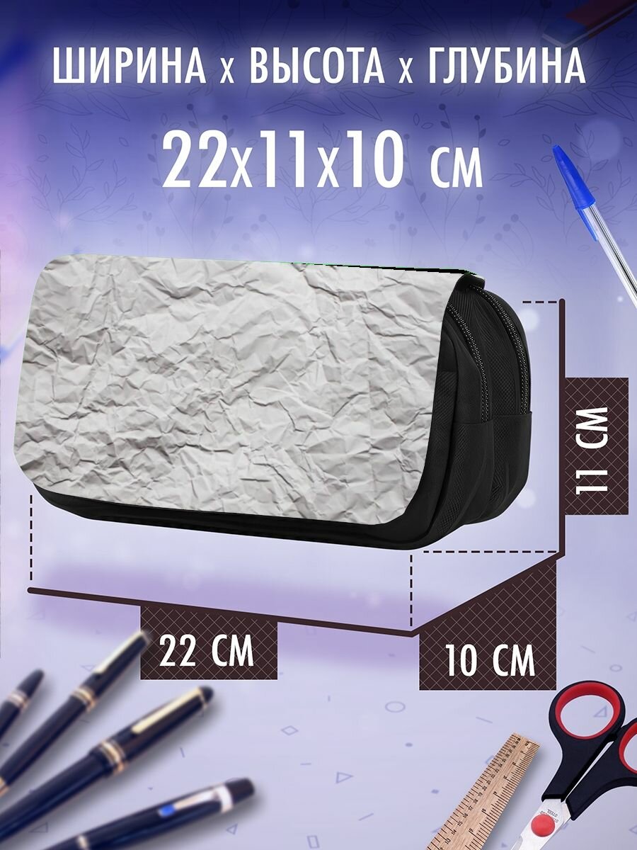 Пенал косметичка текстура бумага — фото 1