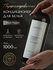 Кондиционер для белья парфюмированный 1 л Black Pepper
