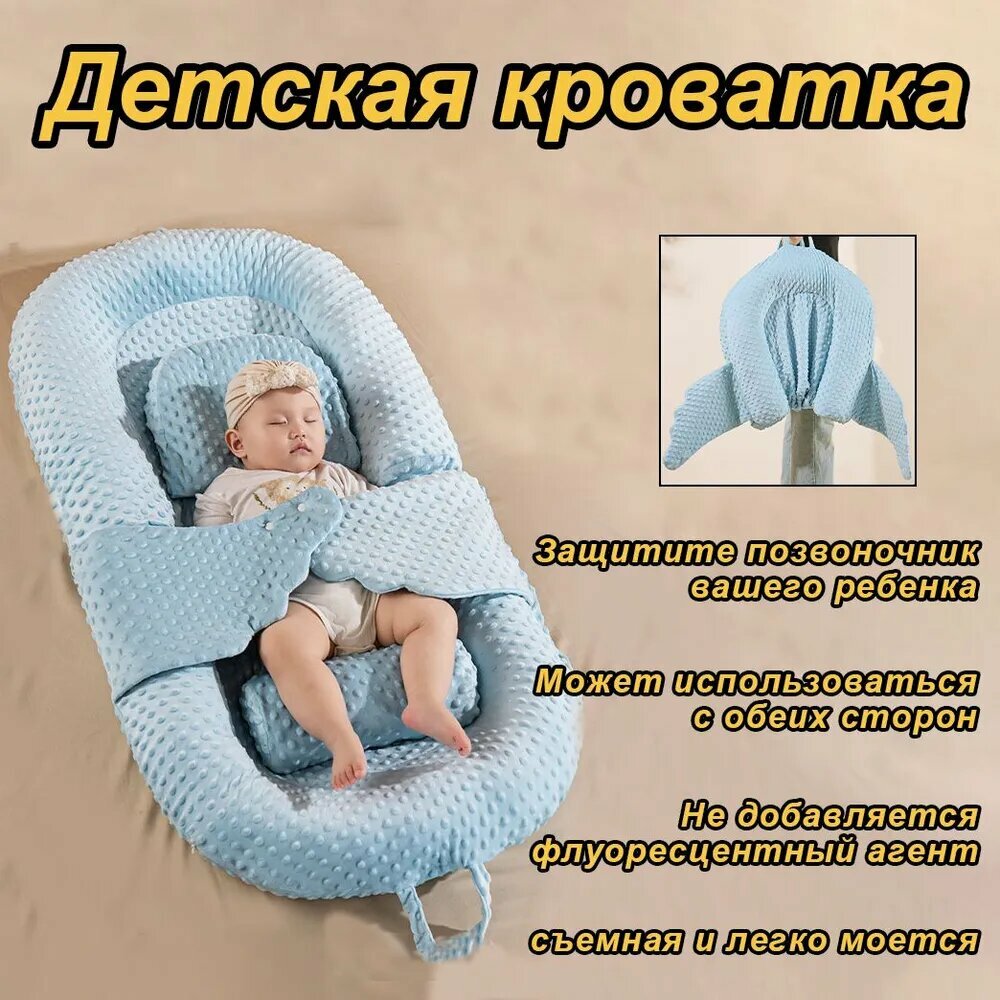Матрас-кокон материал наполнителяПолиэстер, 45x95 см матрасы