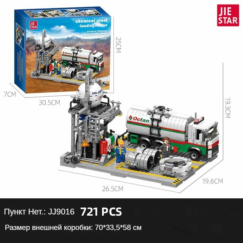 JIESTARJJ9014-16 Химическая серия Китайские блочные игрушки