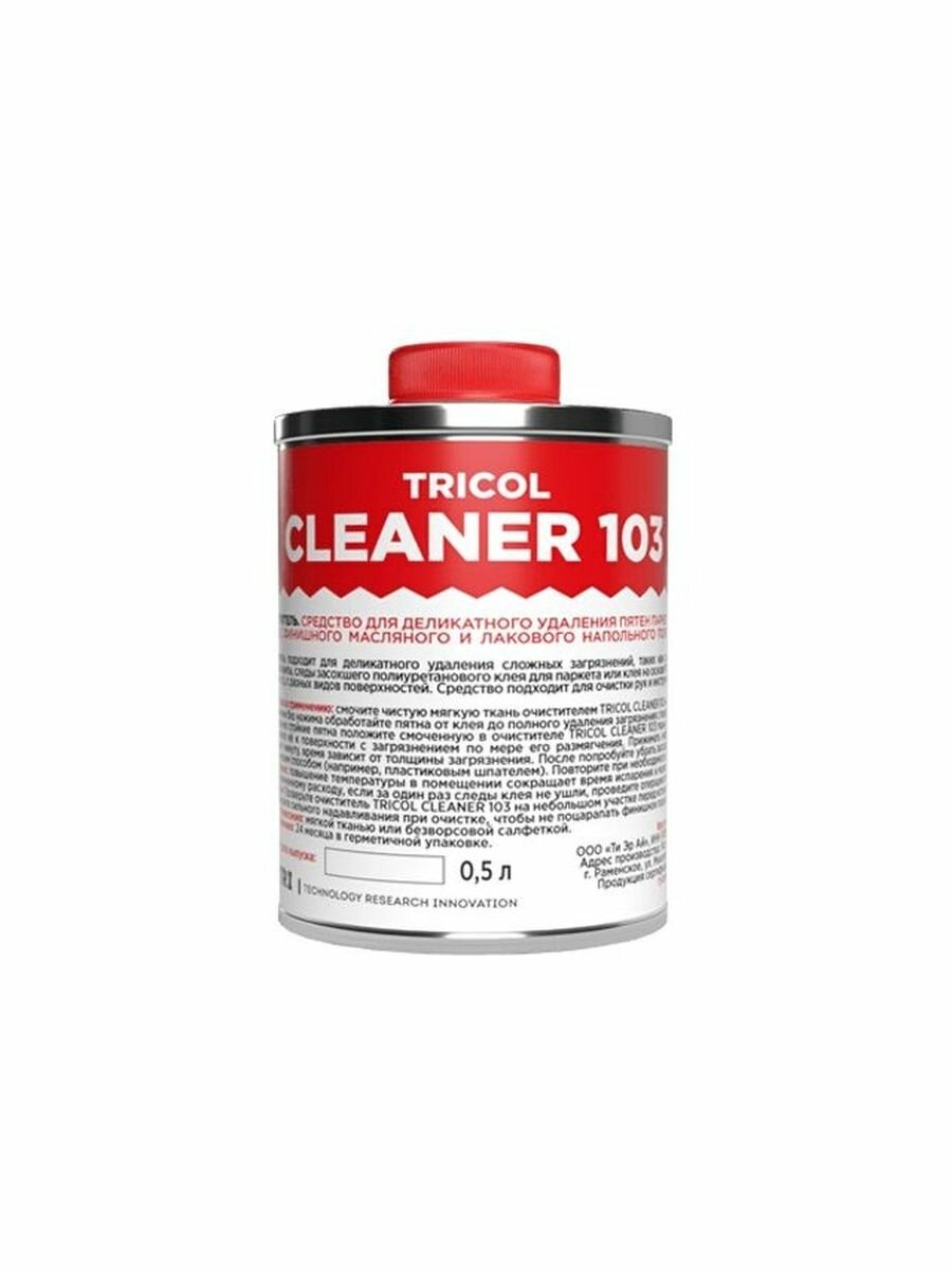 Очиститель TRICOL CLEANER 103 0.5 л.